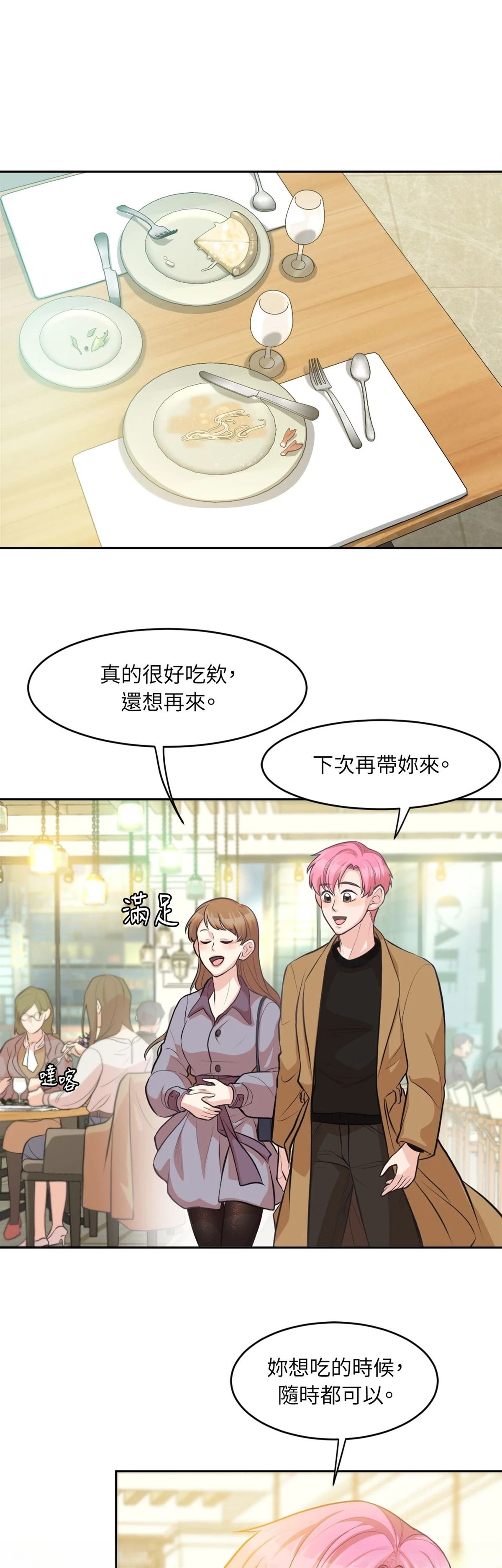 第13话0