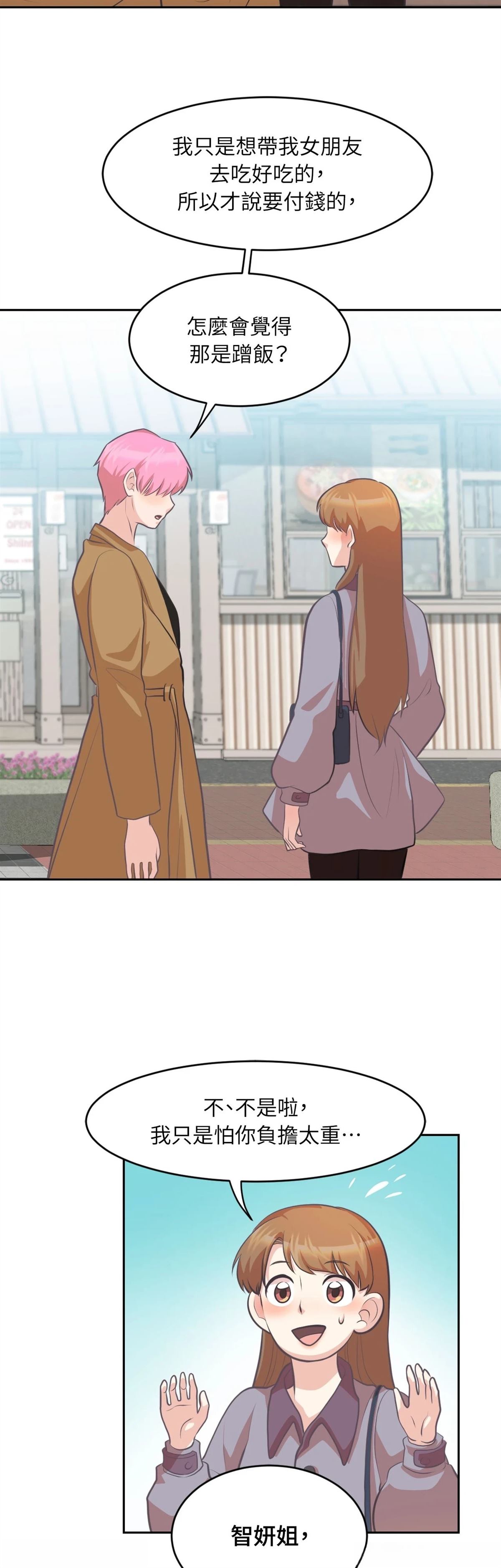 第13话10