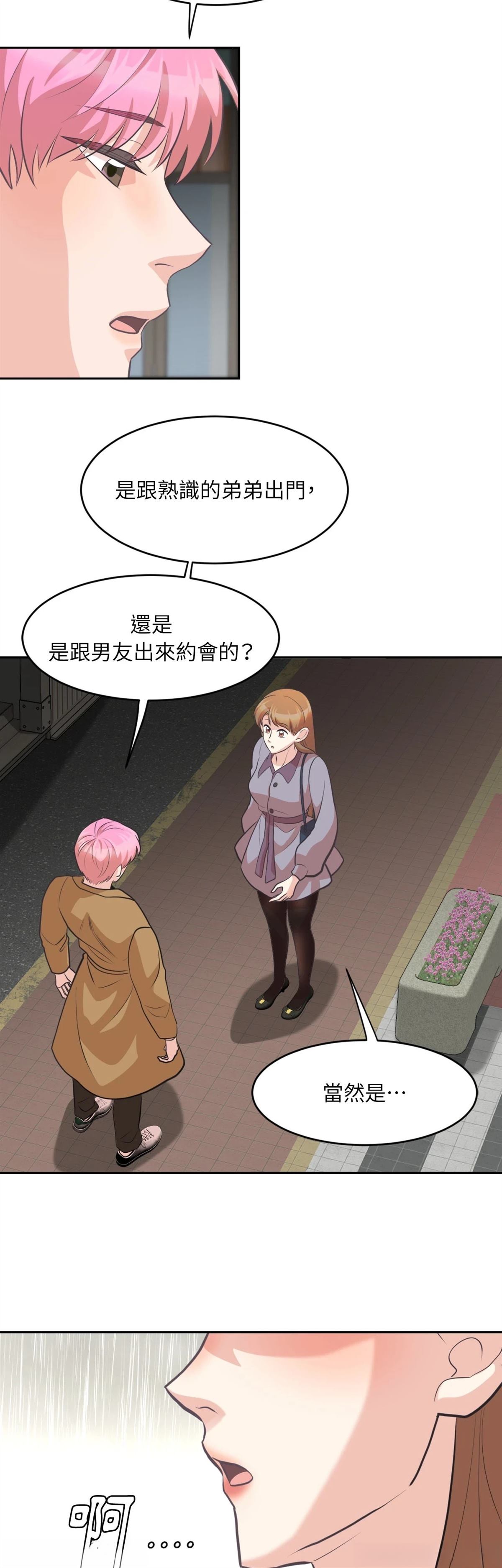 第13话12