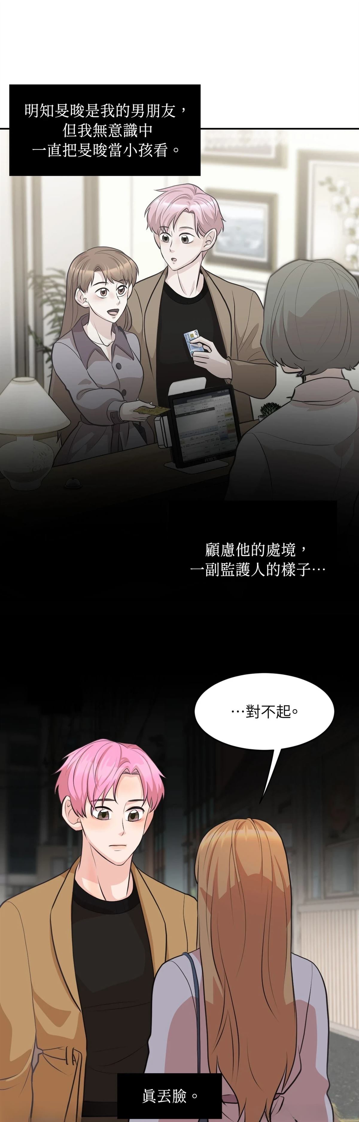 第13话14