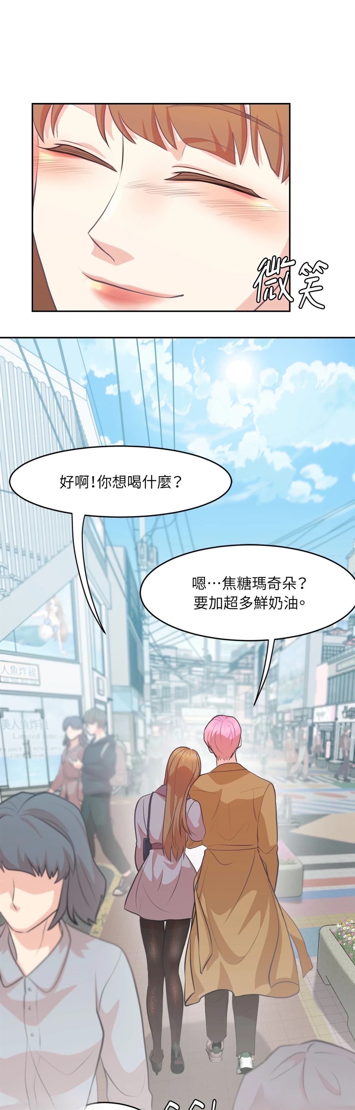 第13话19