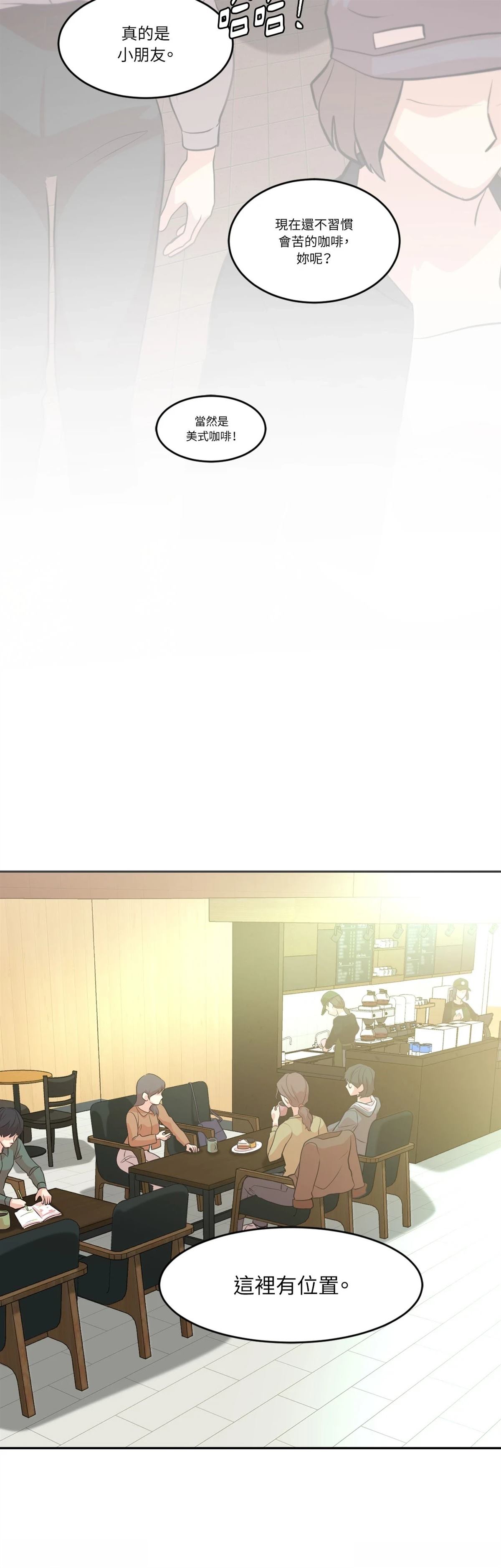 第13话20