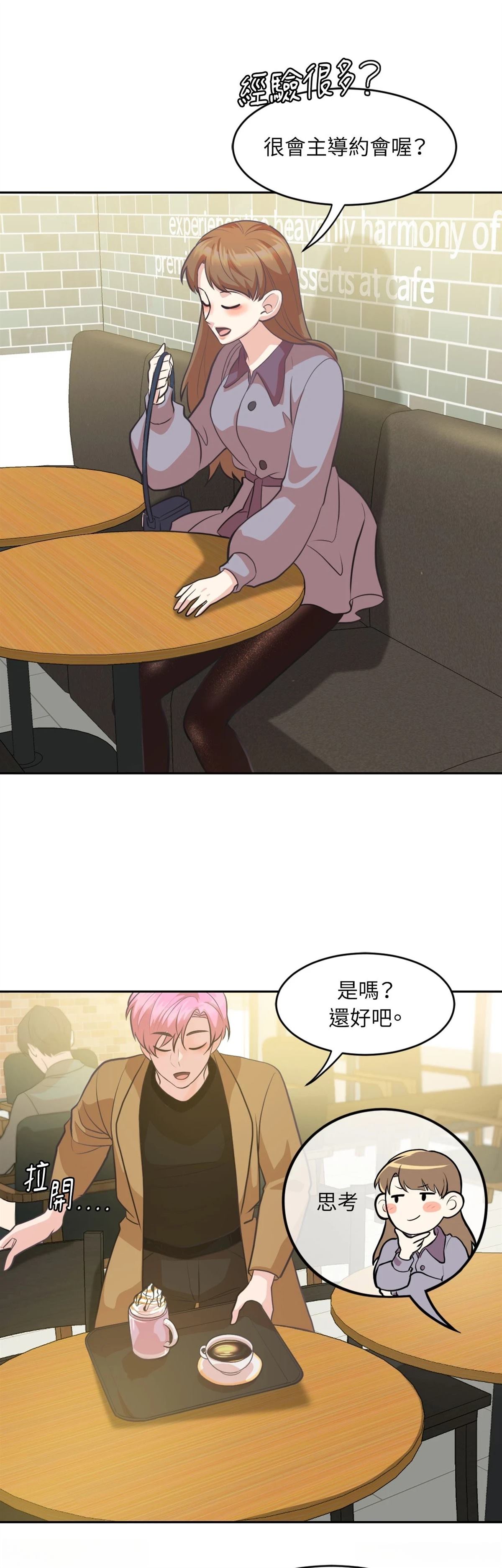 第13话21