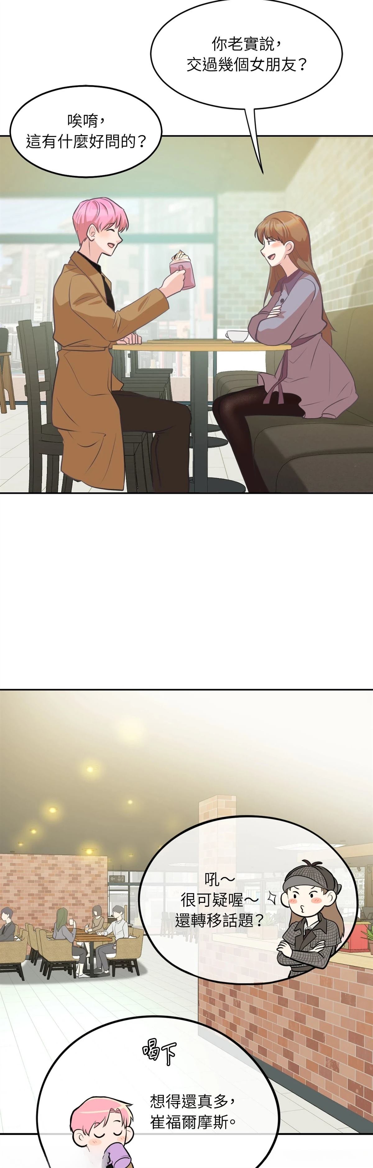 第13话22