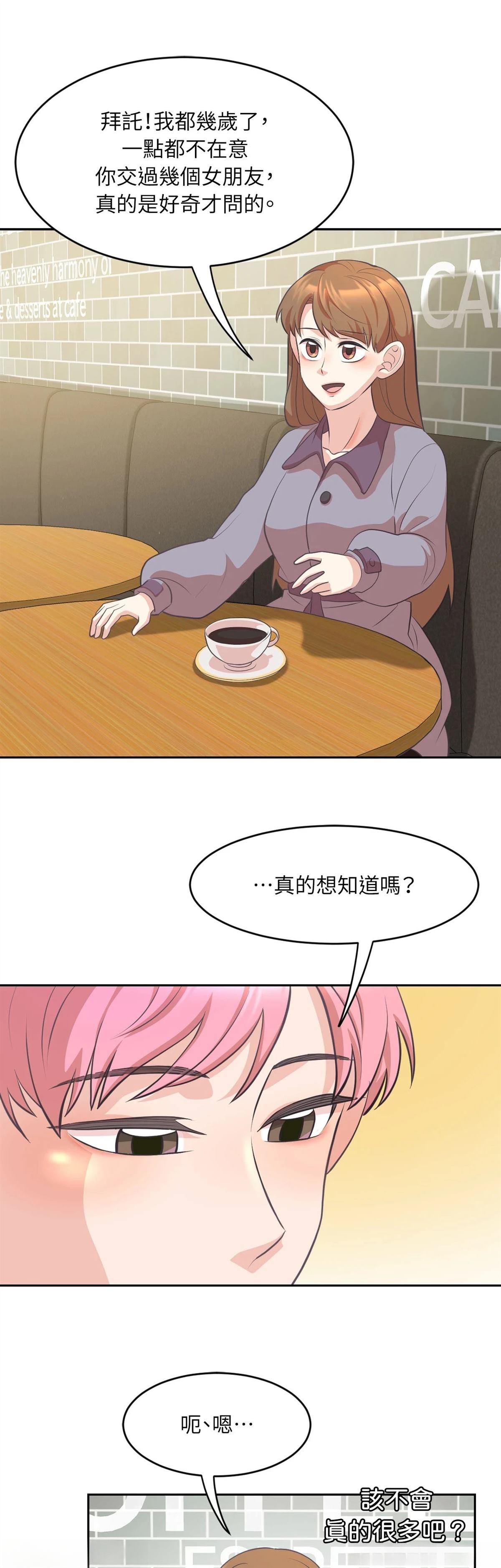 第13话24
