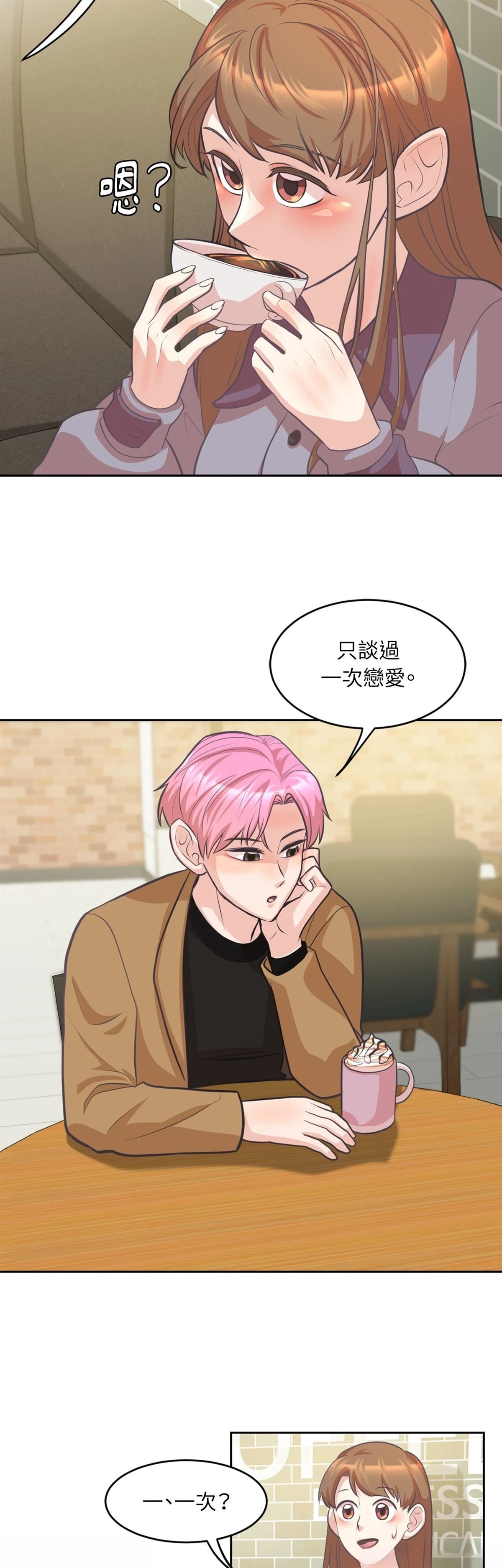 第13话26