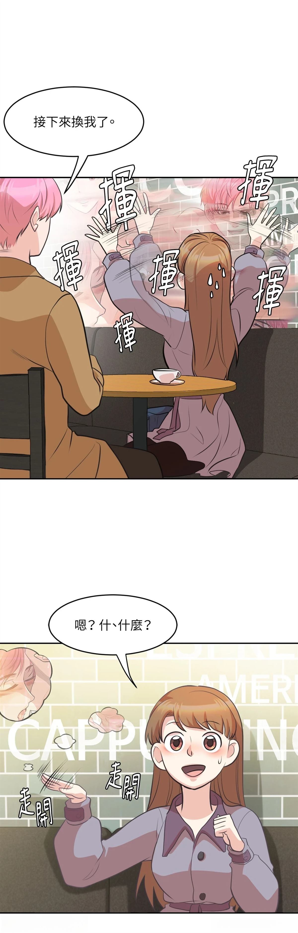 第13话28
