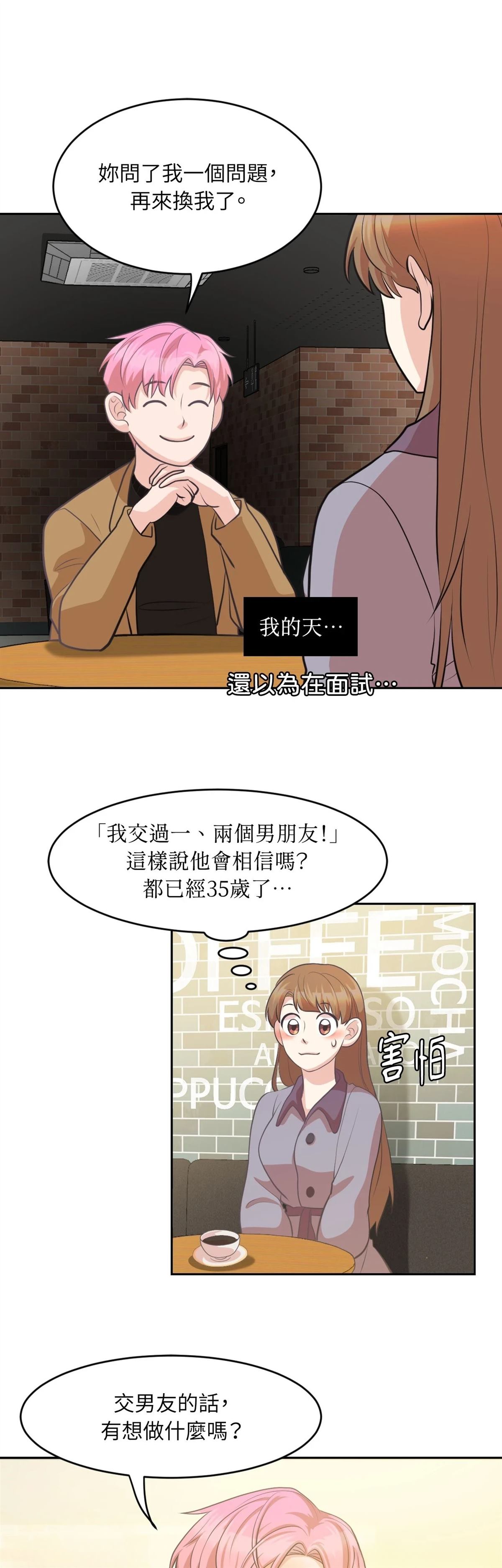 第13话29