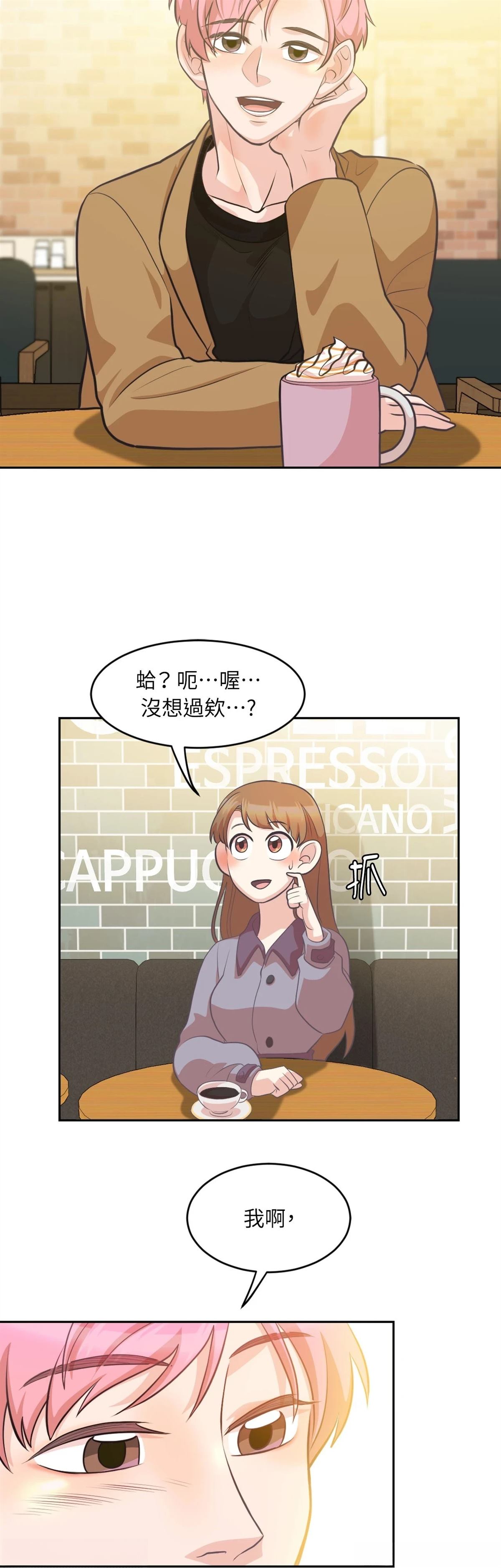 第13话30