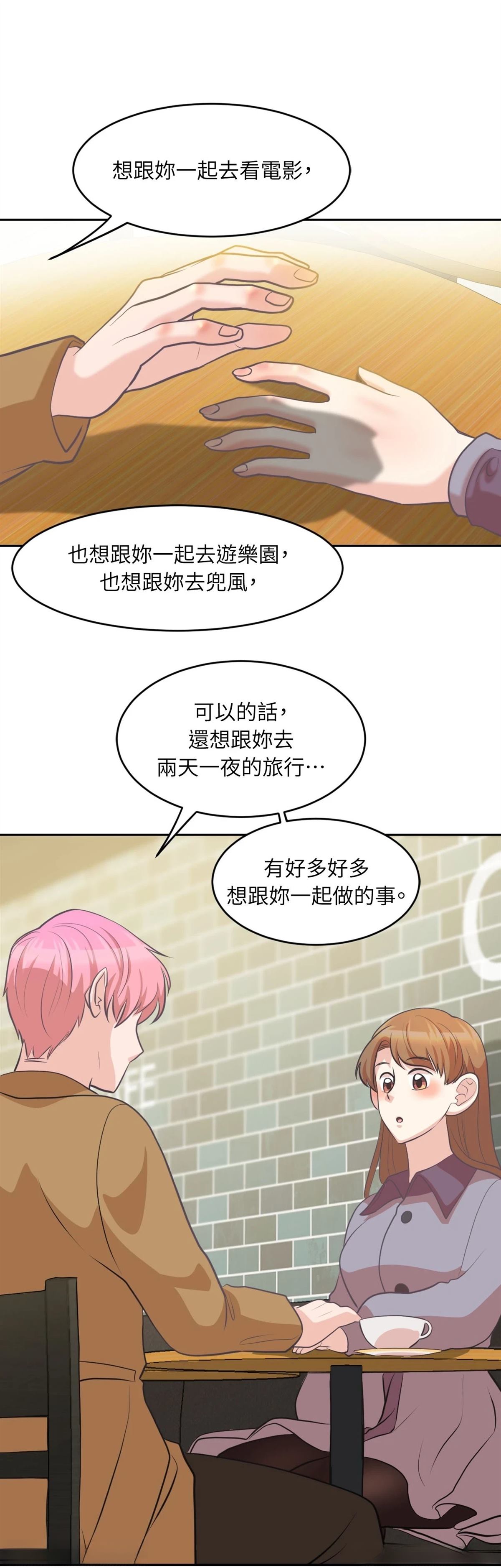 第13话31