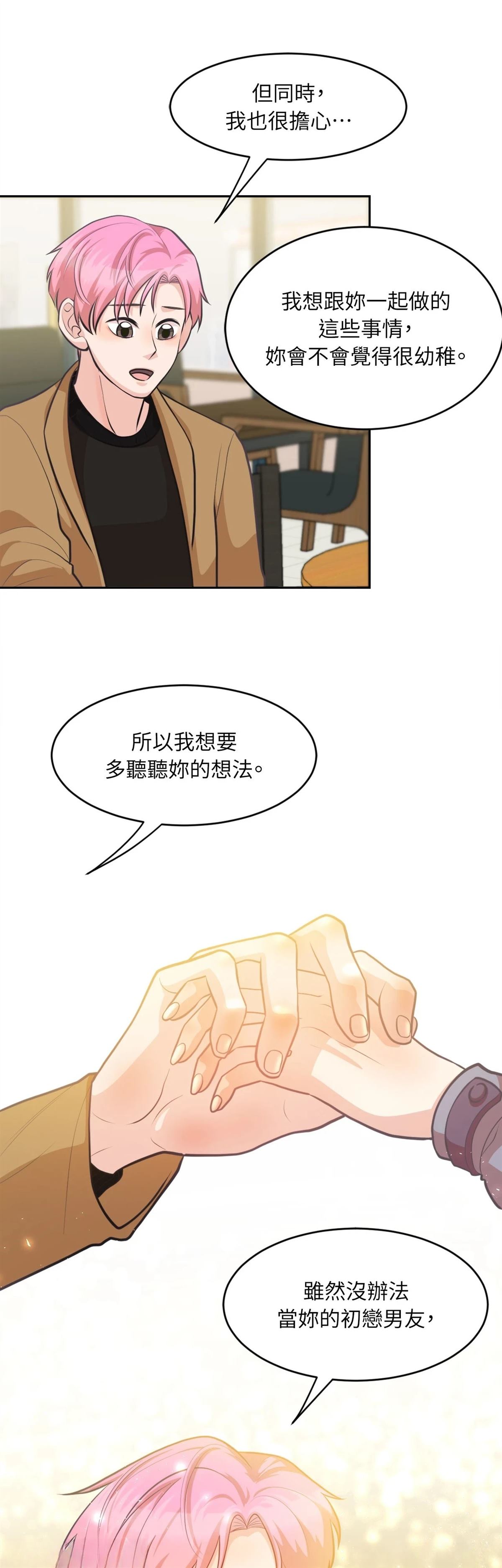 第13话33