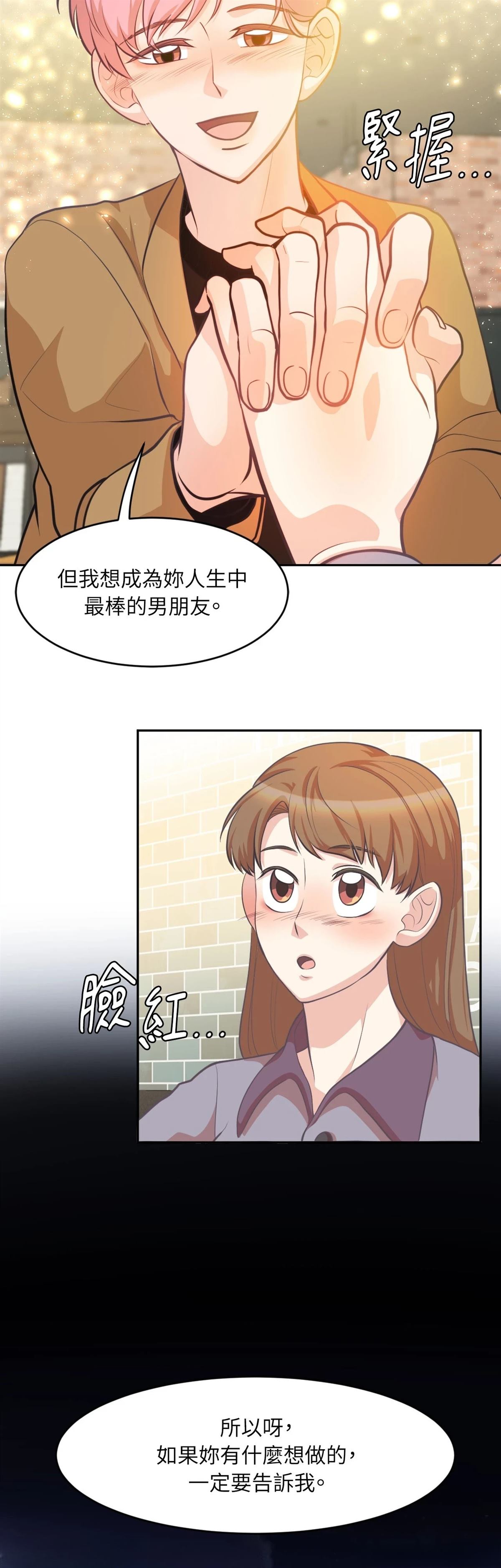 第13话34