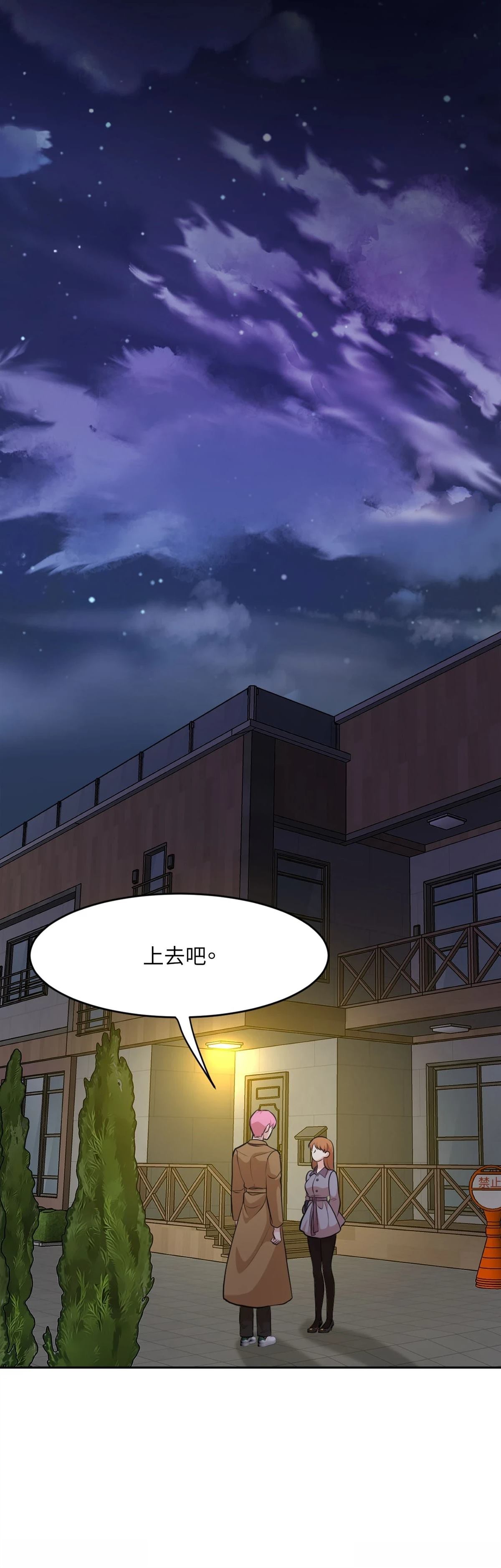 第13话35
