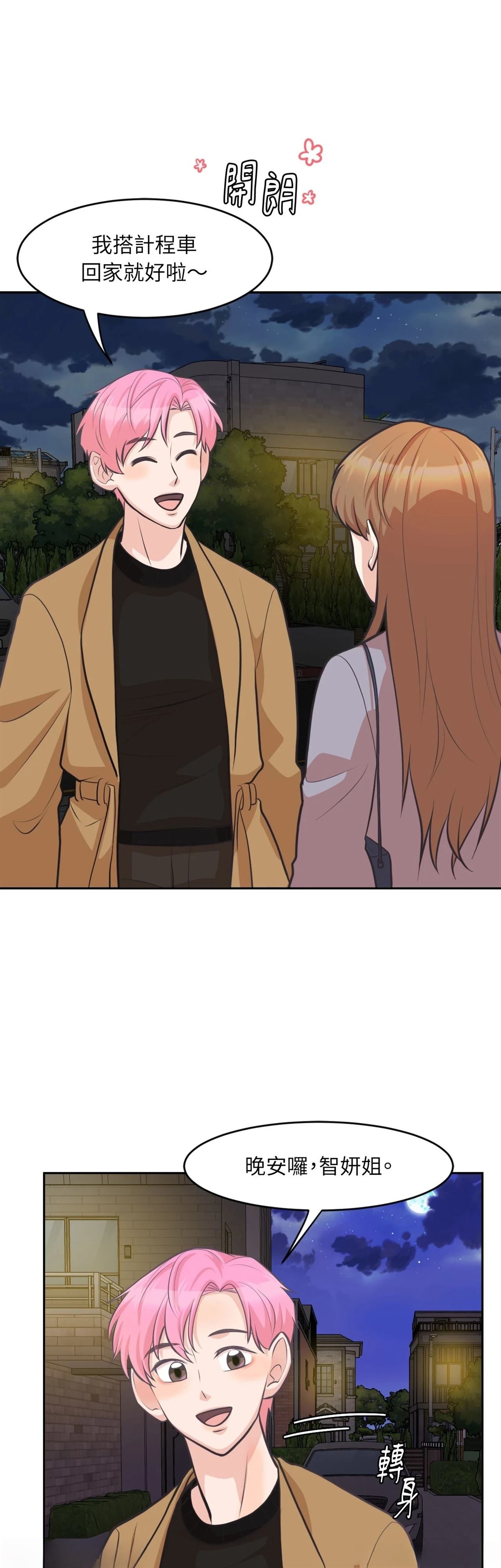 第13话37