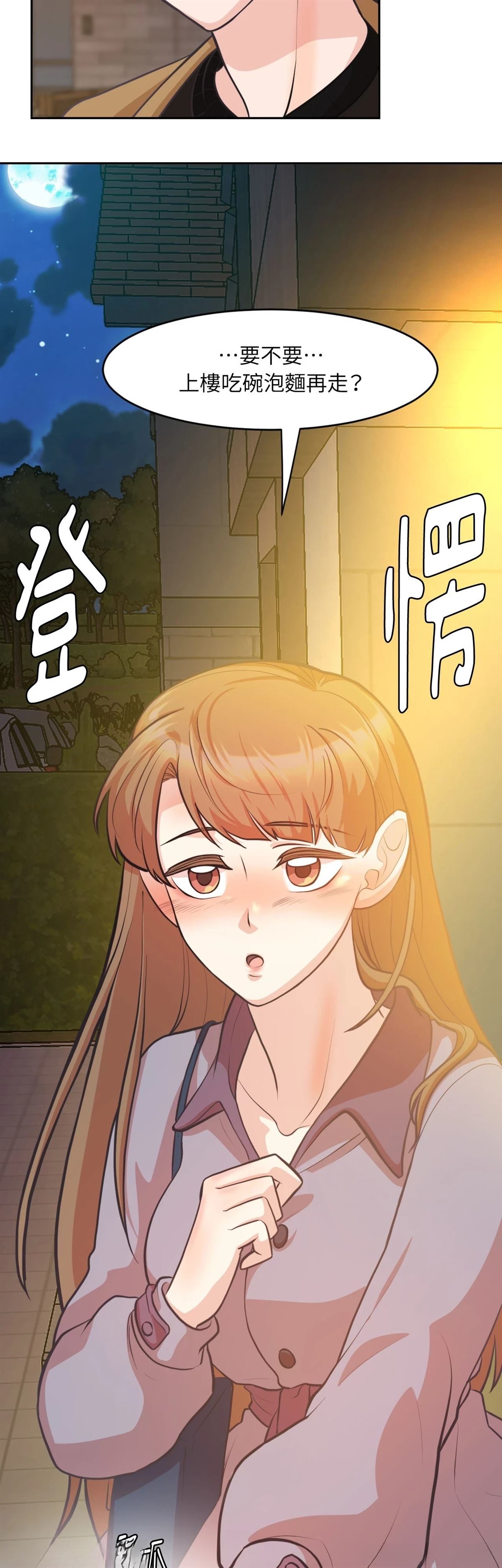 第13话39