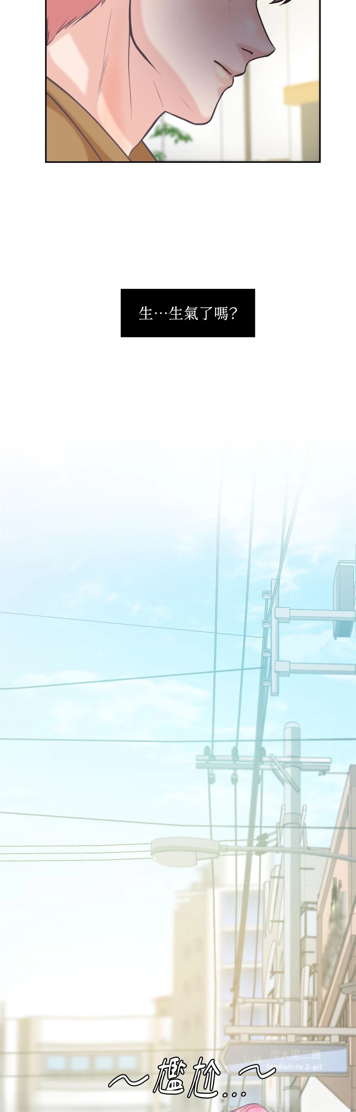 第13话6