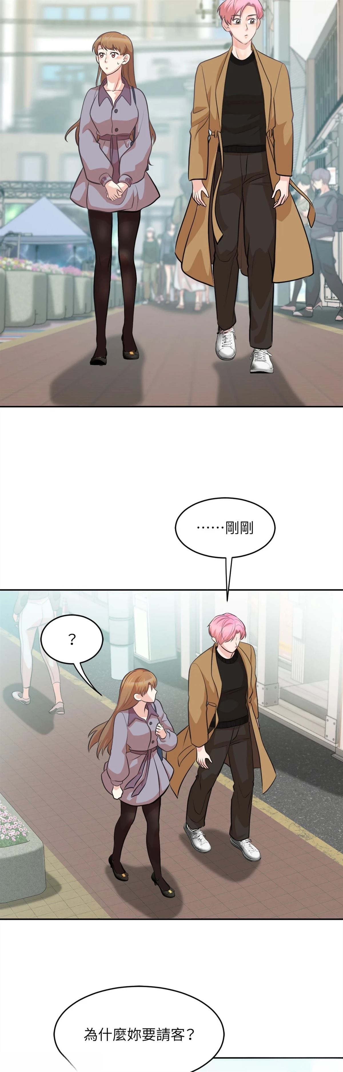 第13话7