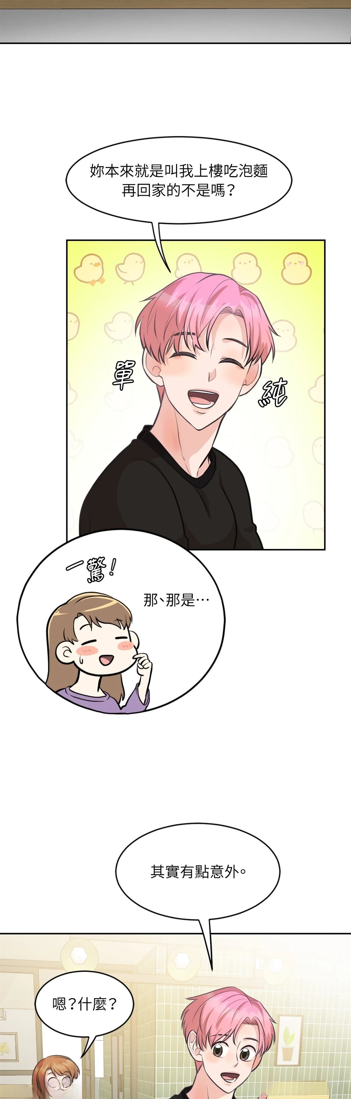 第15话1