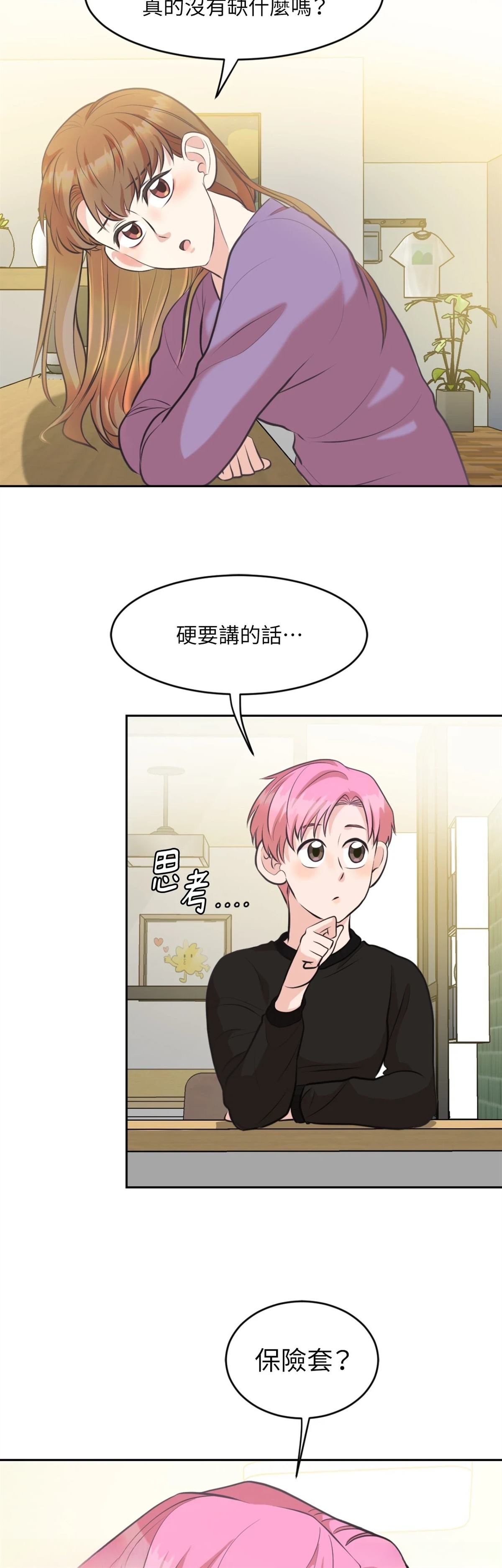 第15话10