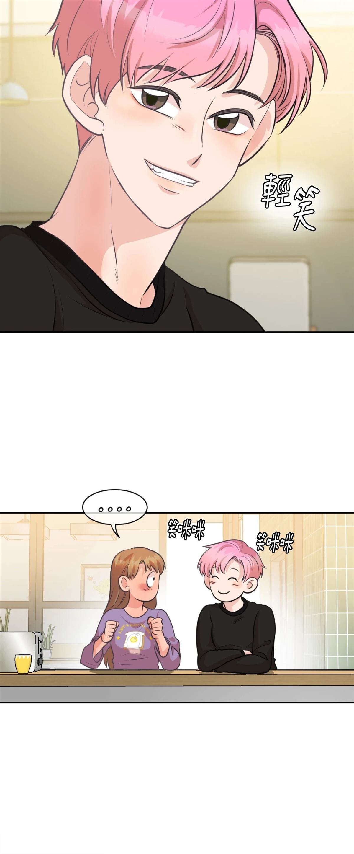第15话11