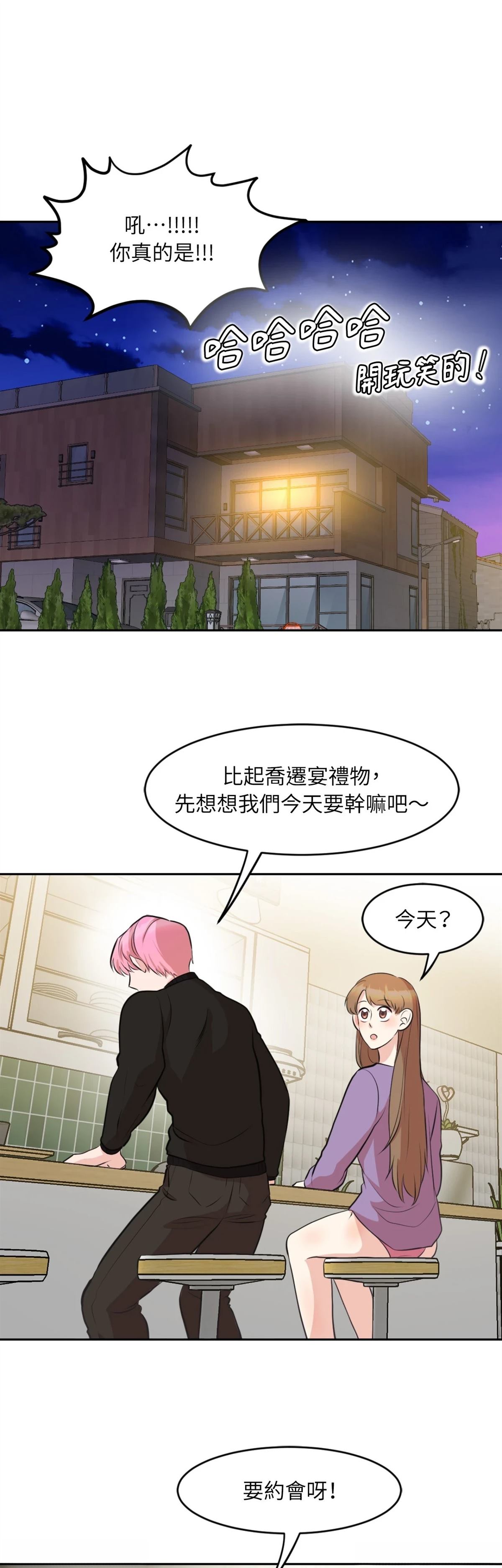 第15话12