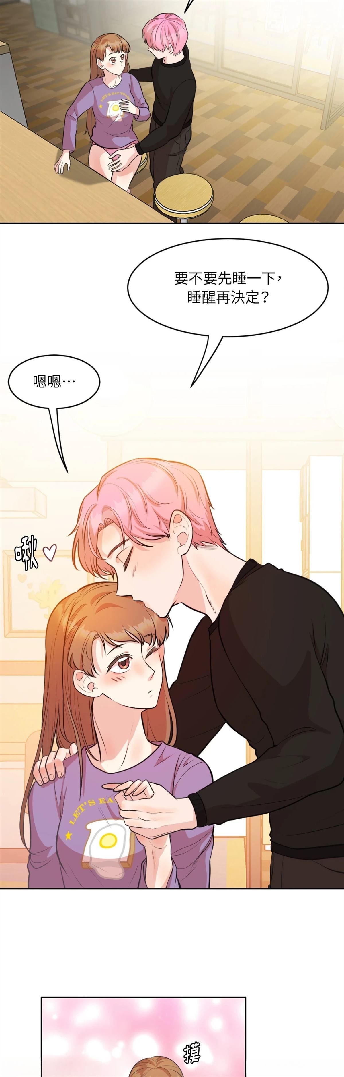 第15话13