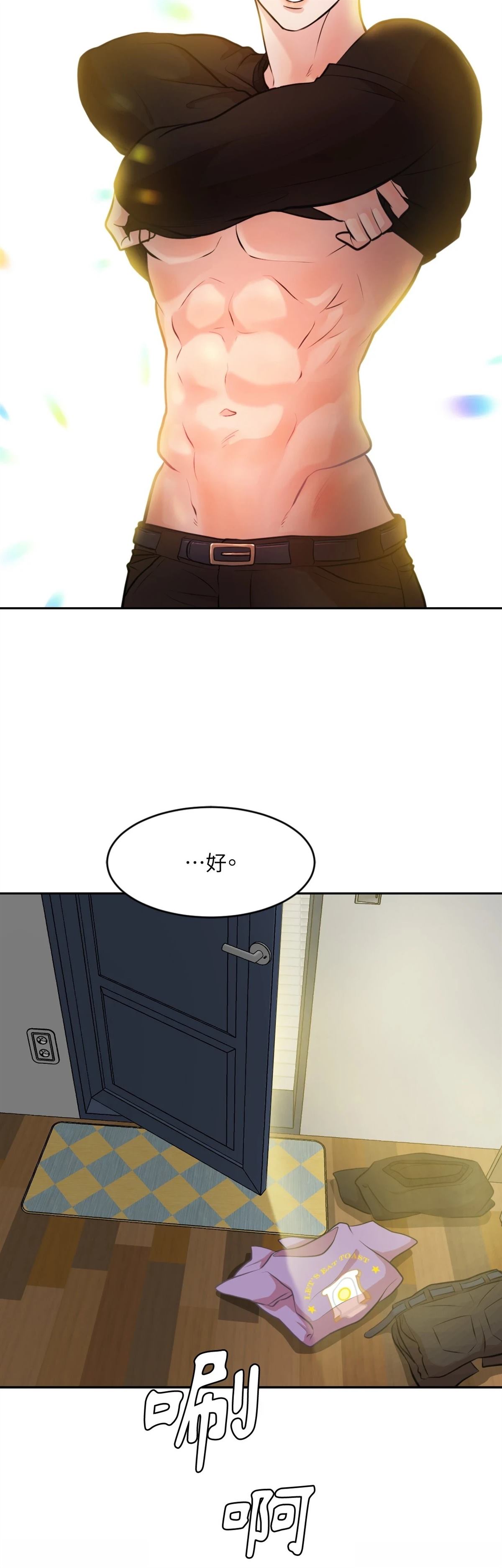 第15话15