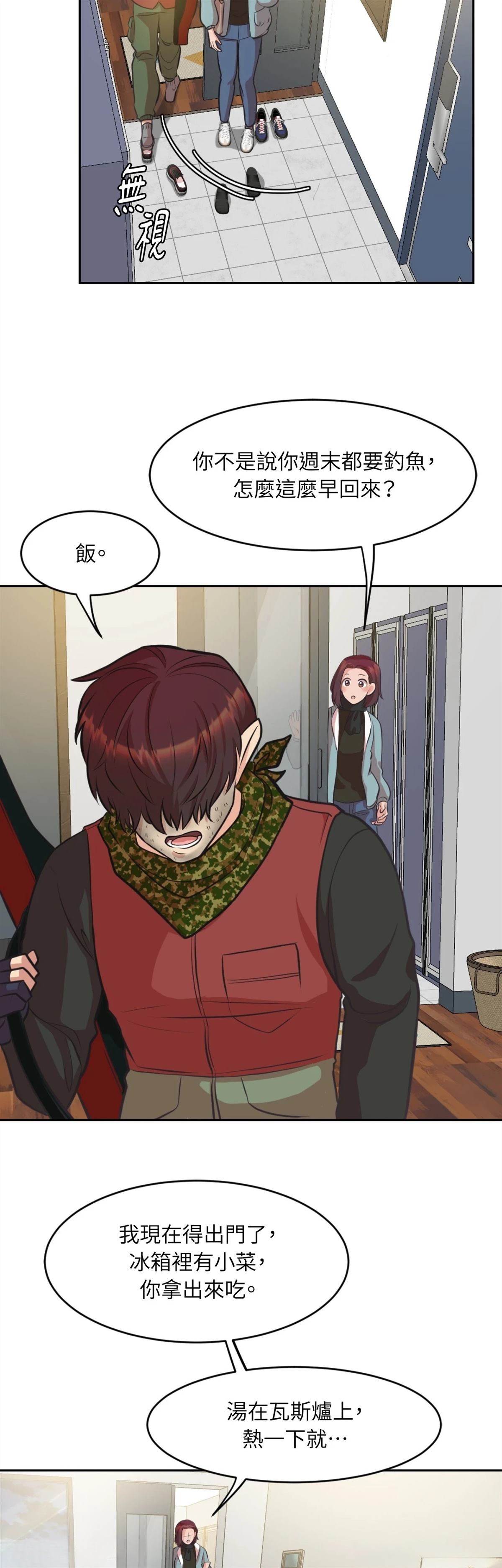 第15话19
