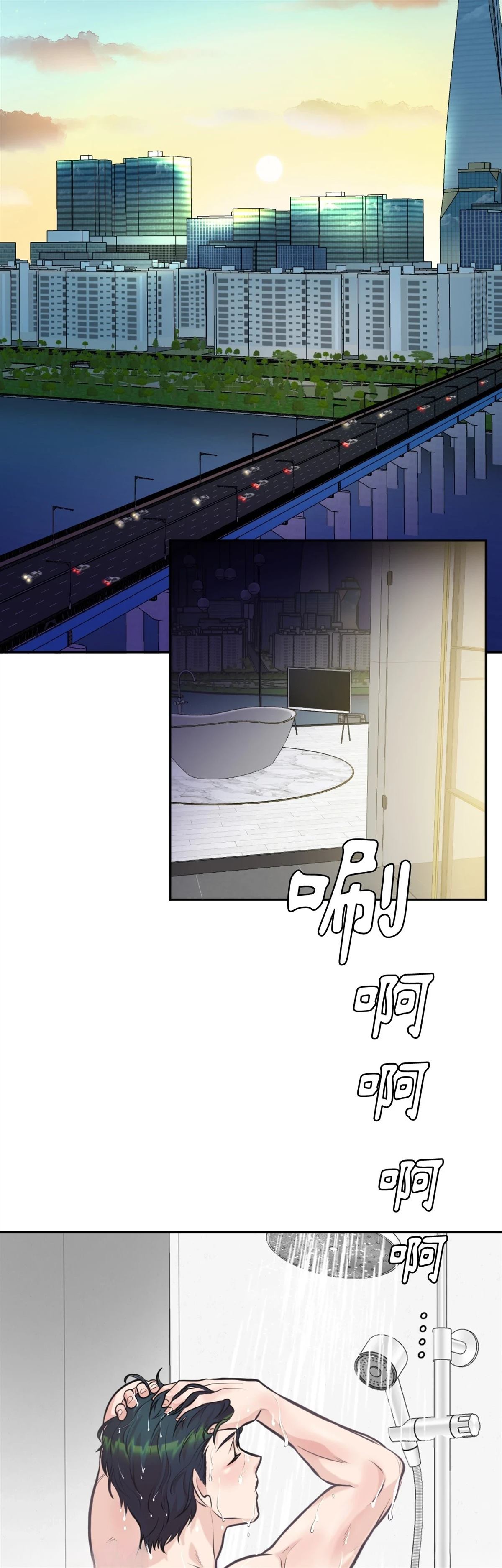 第15话28
