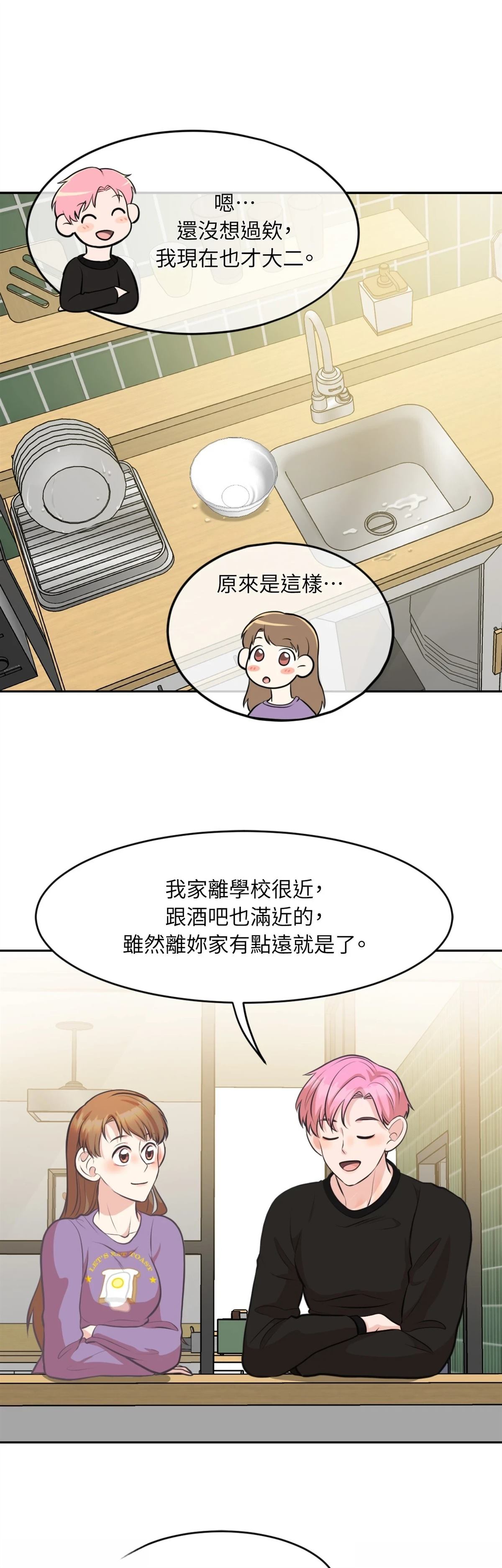 第15话8