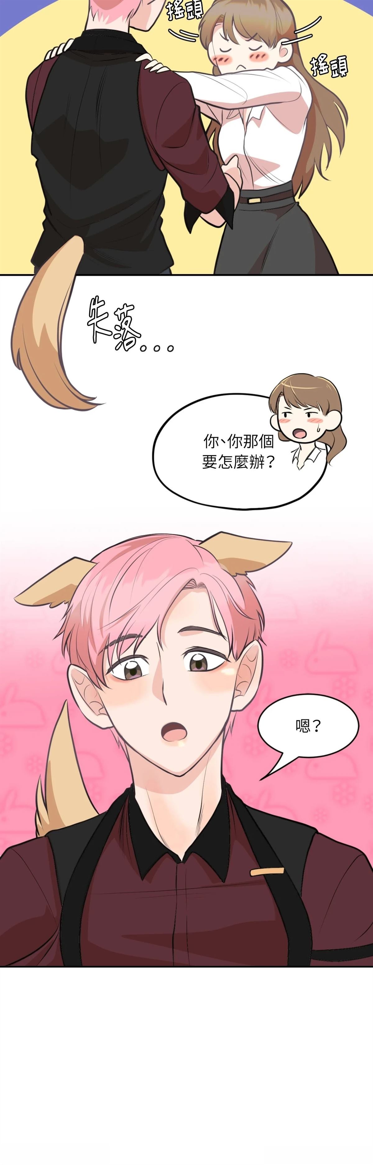 第10话11
