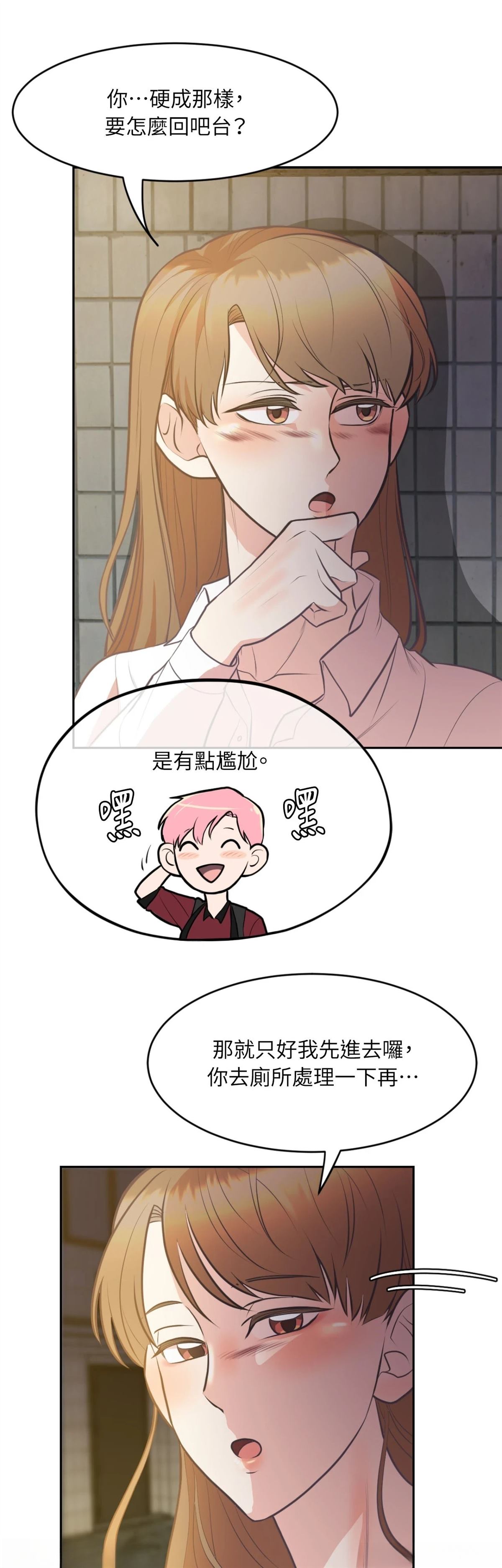 第10话13