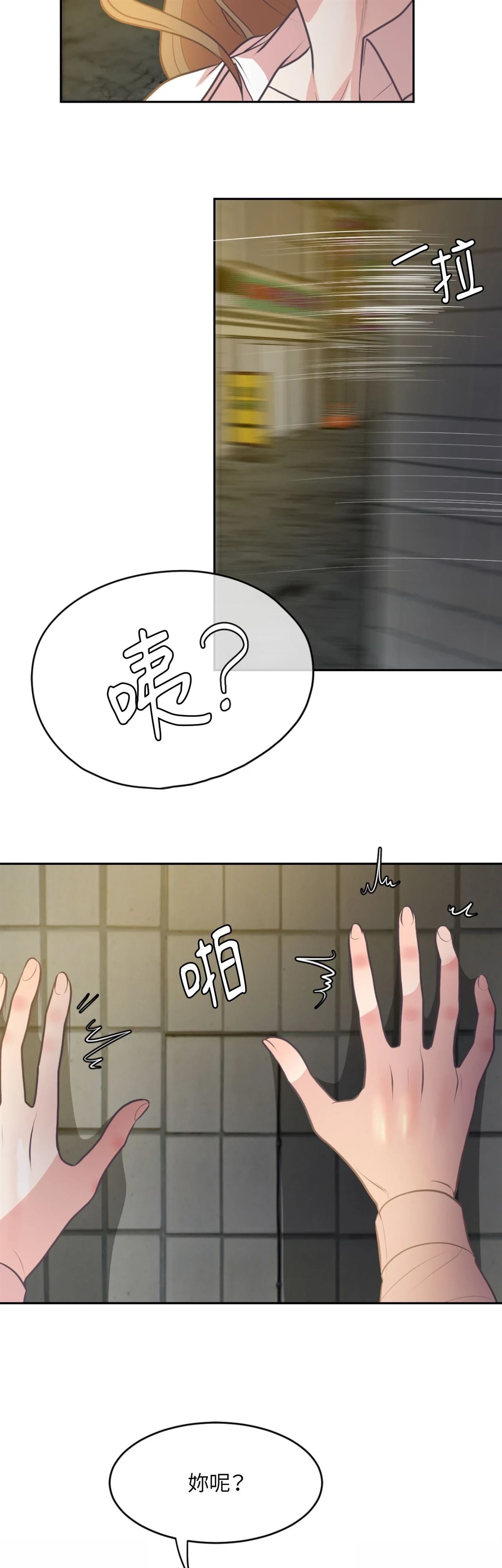 第10话14