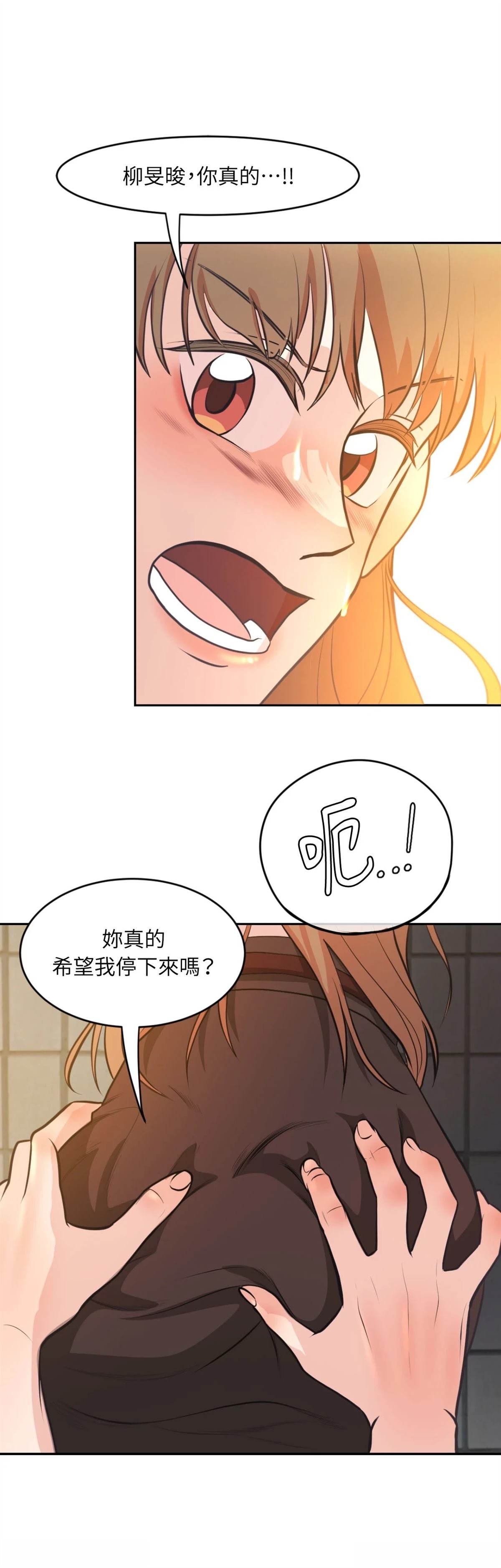第10话21