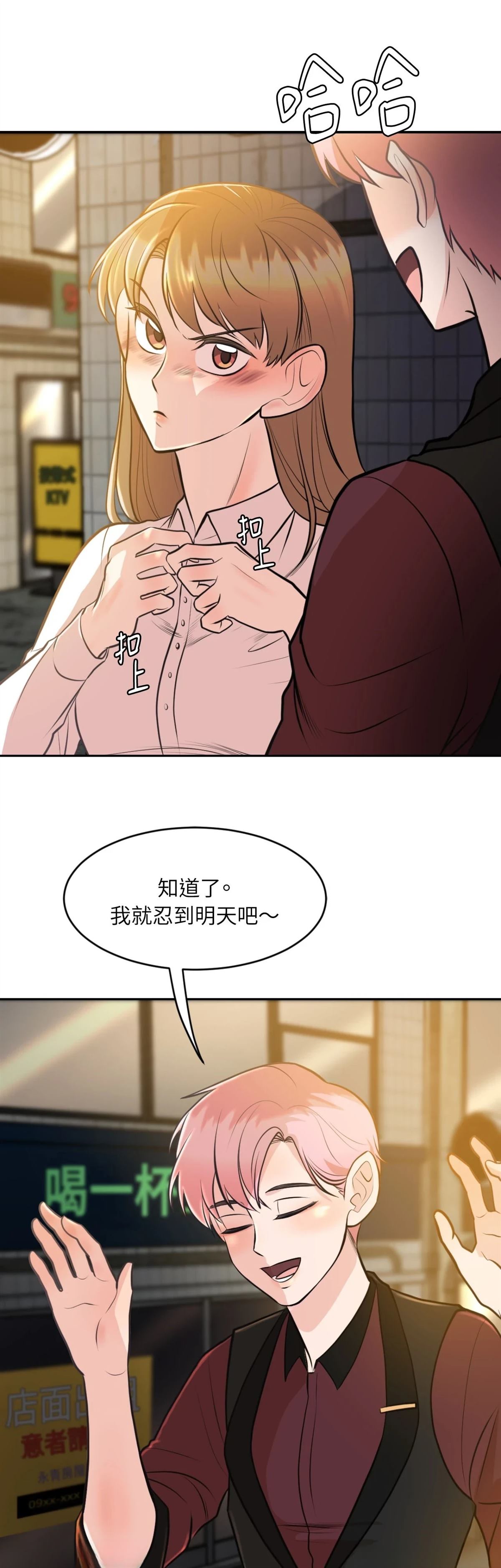 第10话31