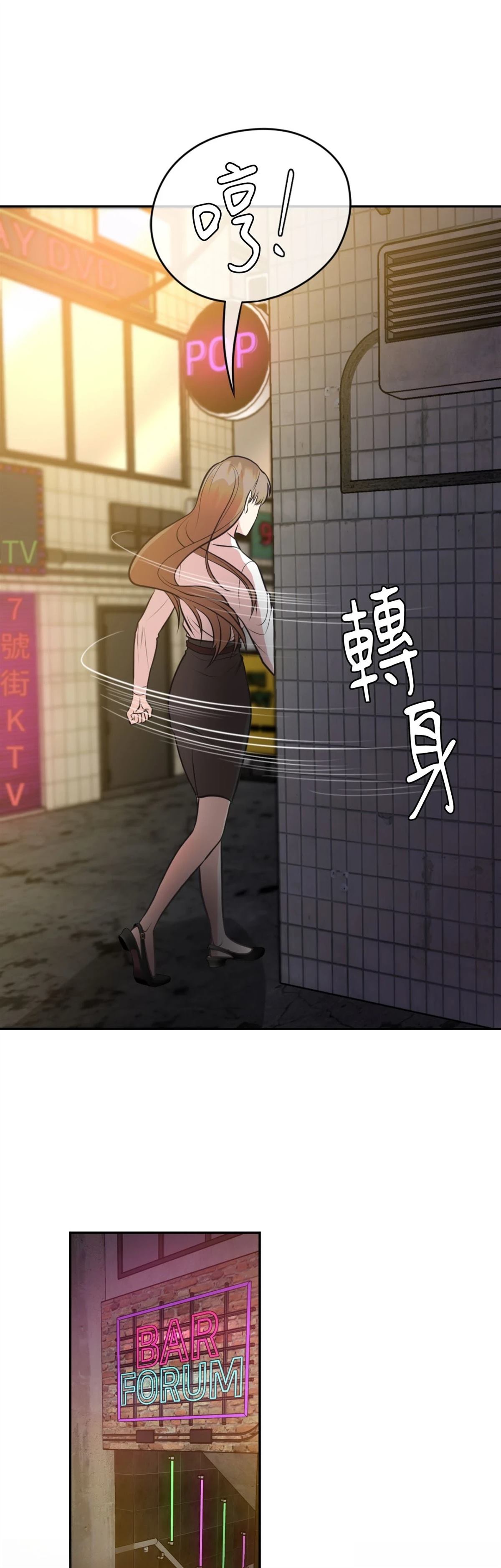 第10话33