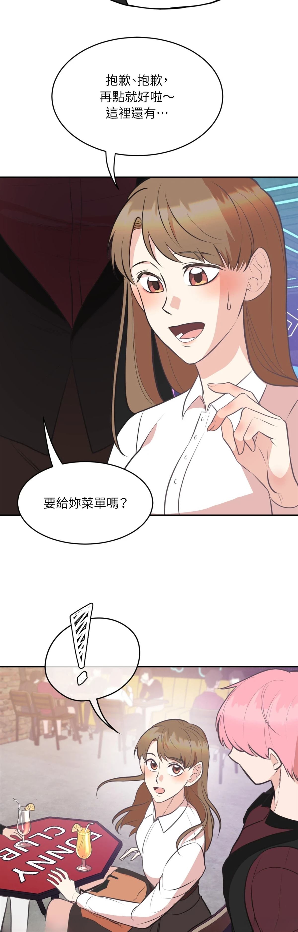 第10话37