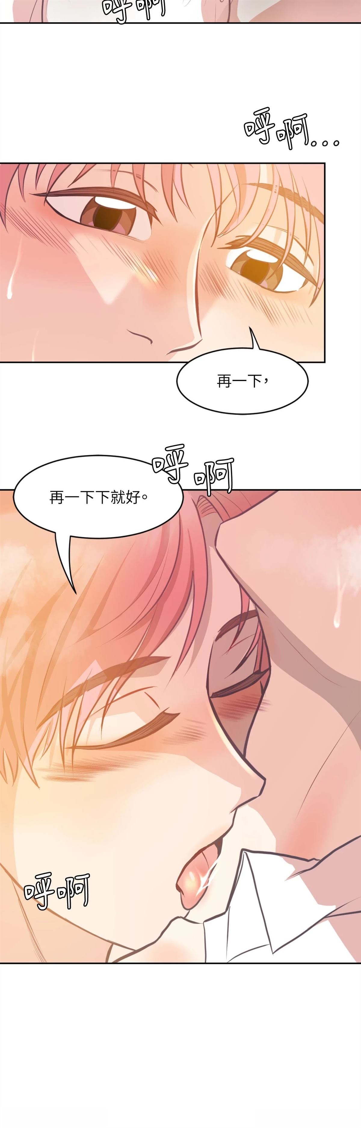 第10话5