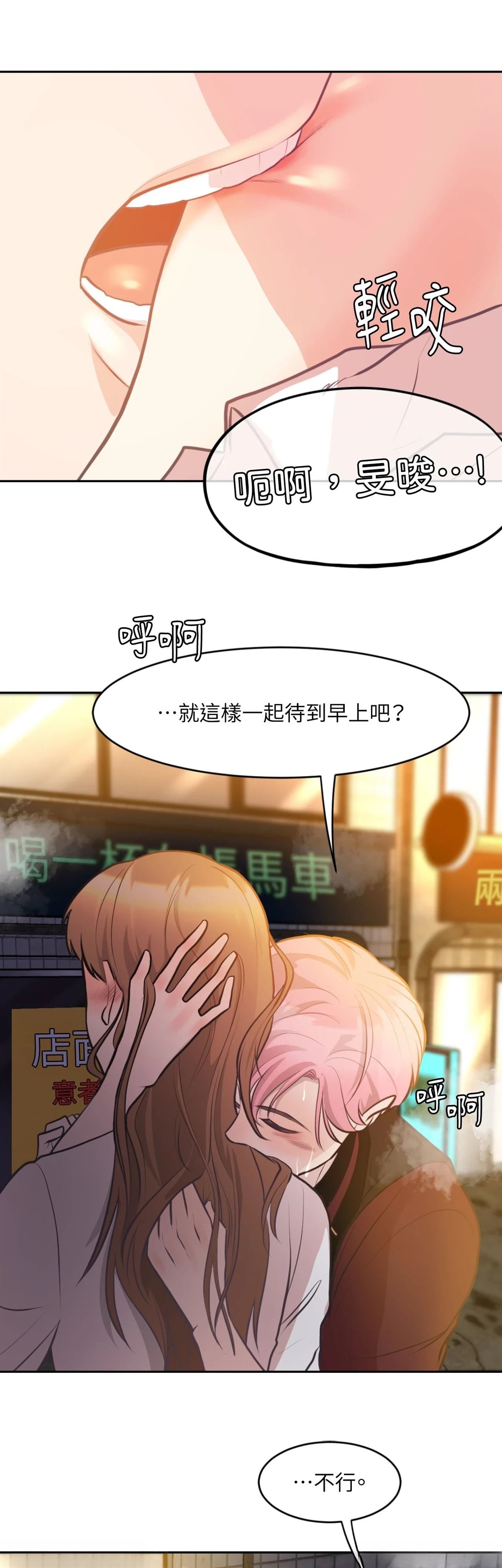 第10话6