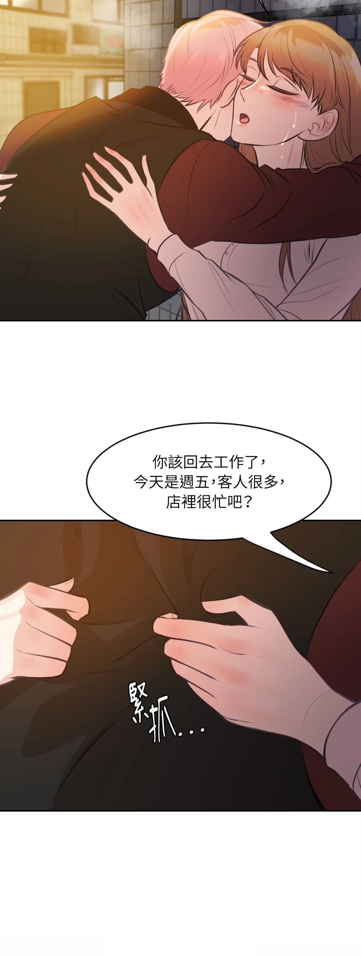 第10话7