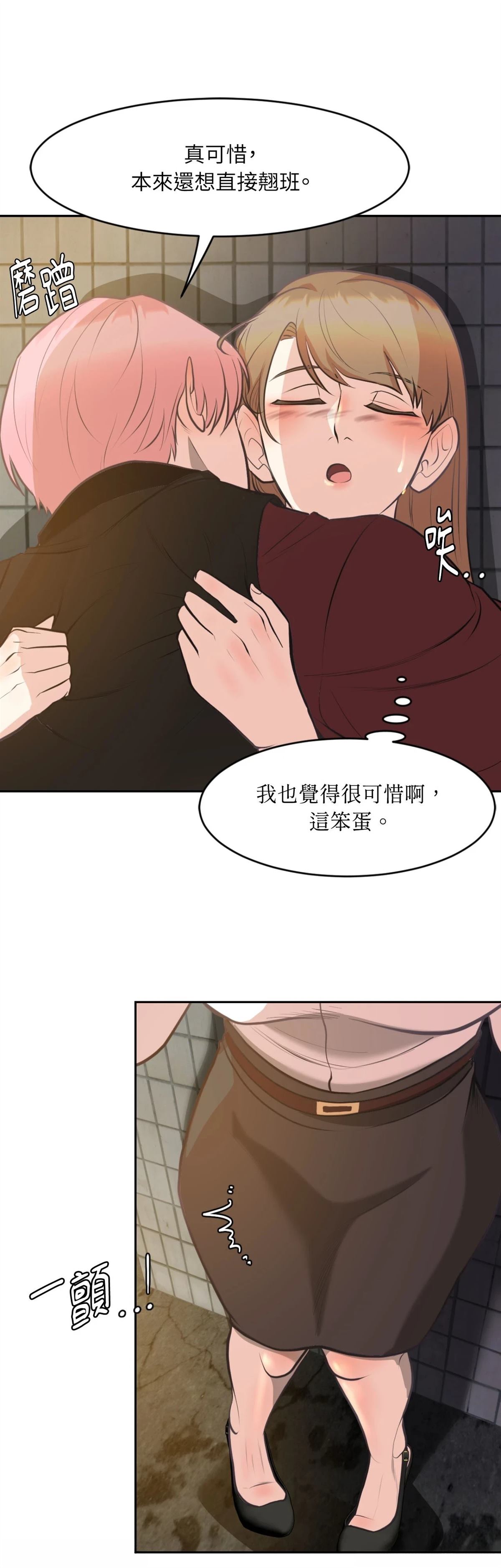 第10话8