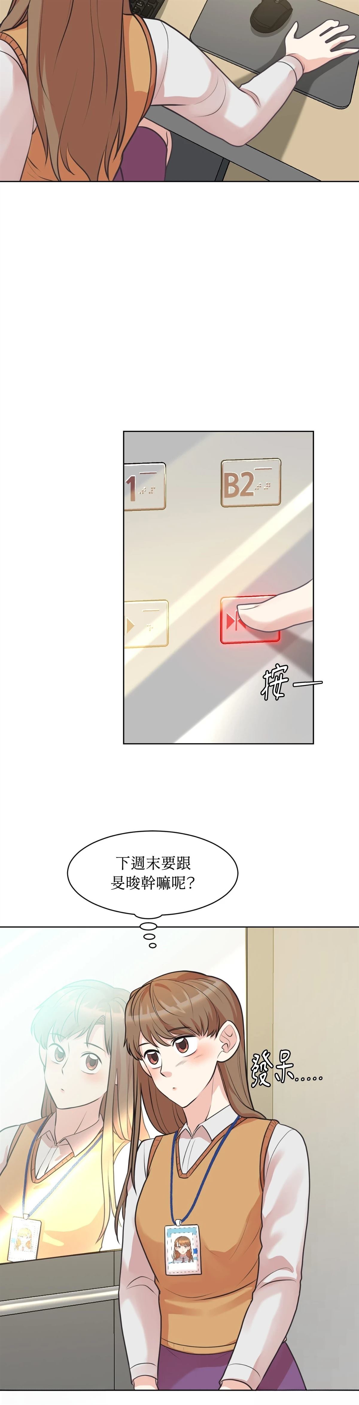 第17话10