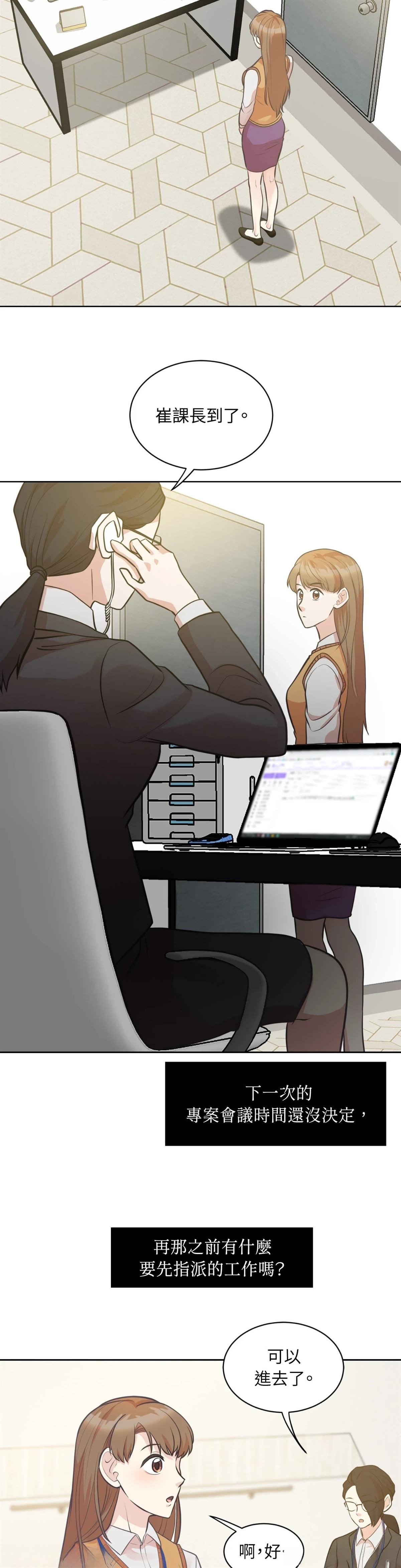 第17话12