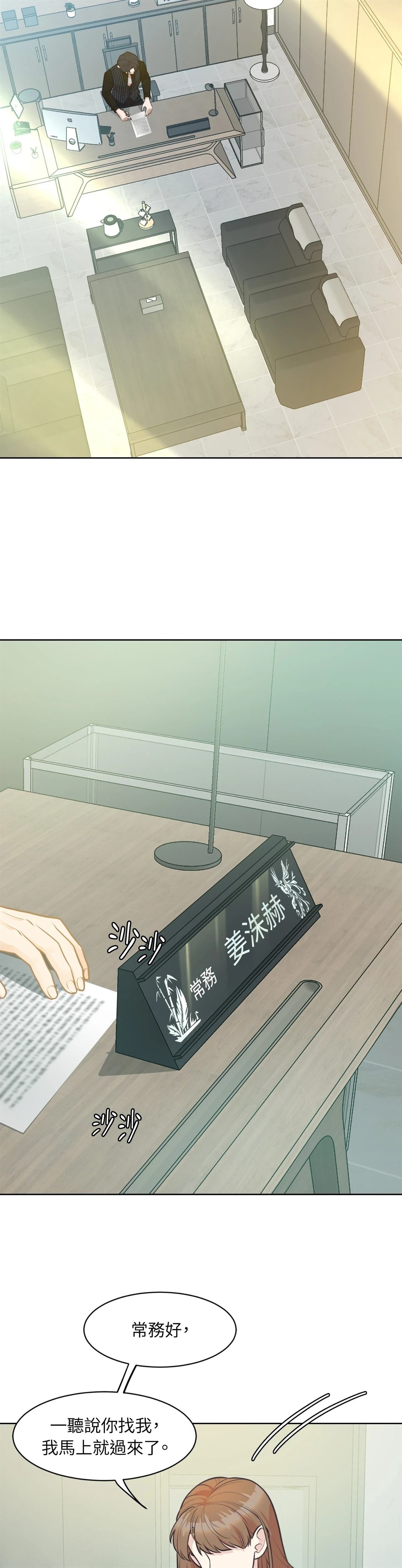 第17话14