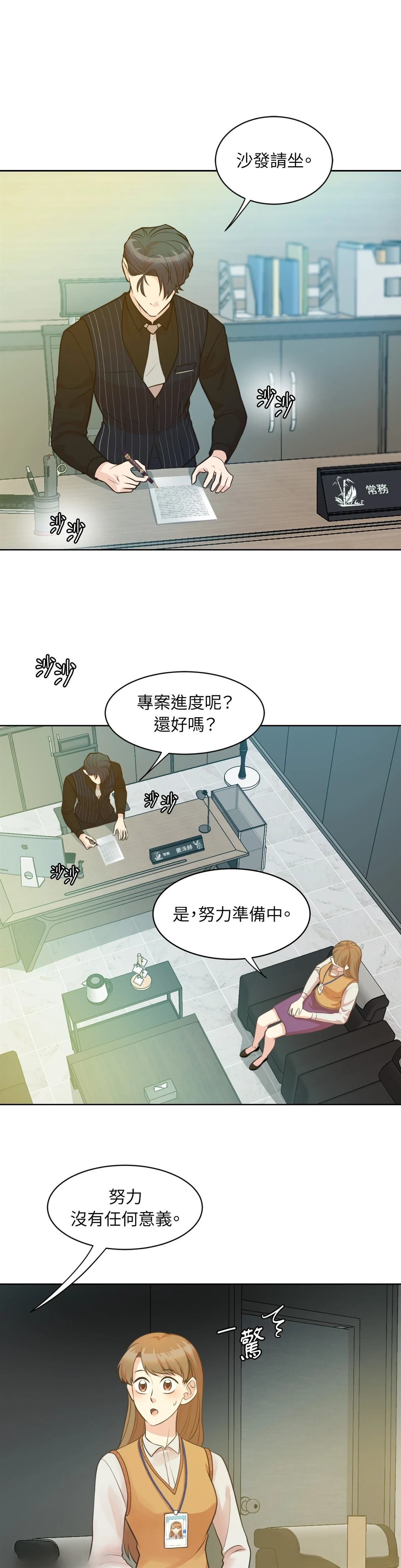 第17话16