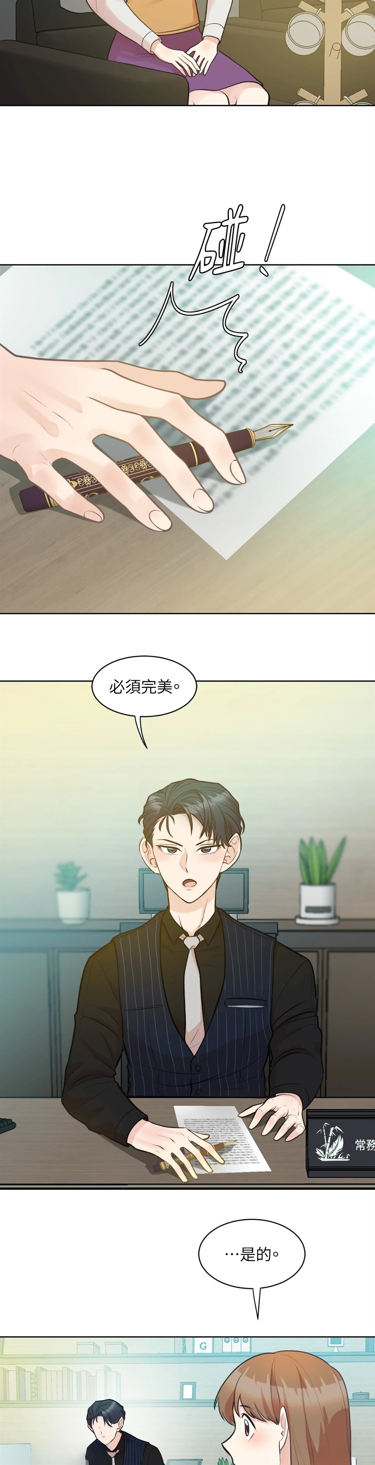 第17话17