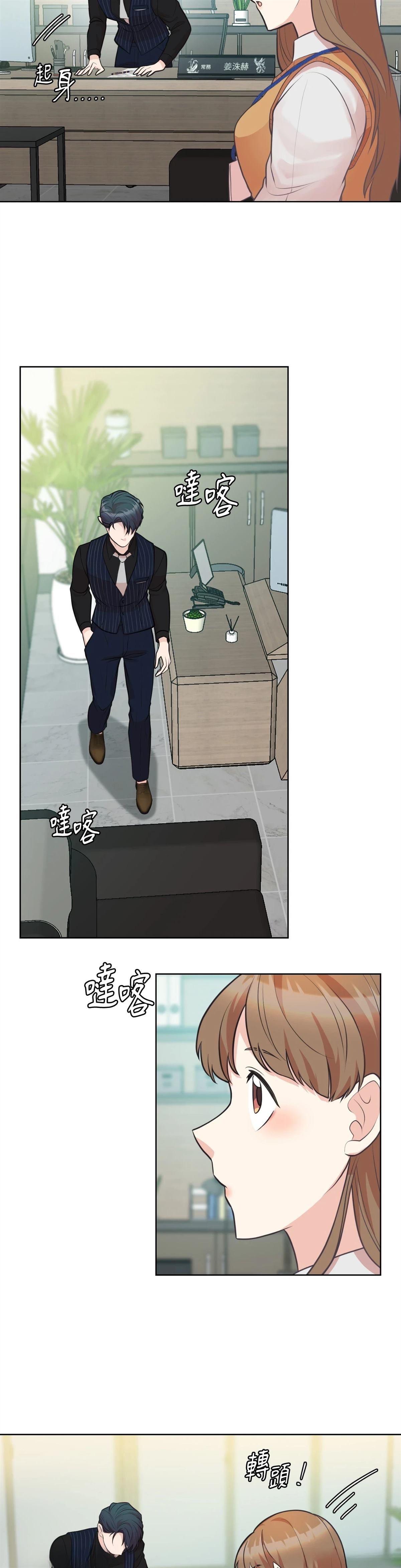 第17话18