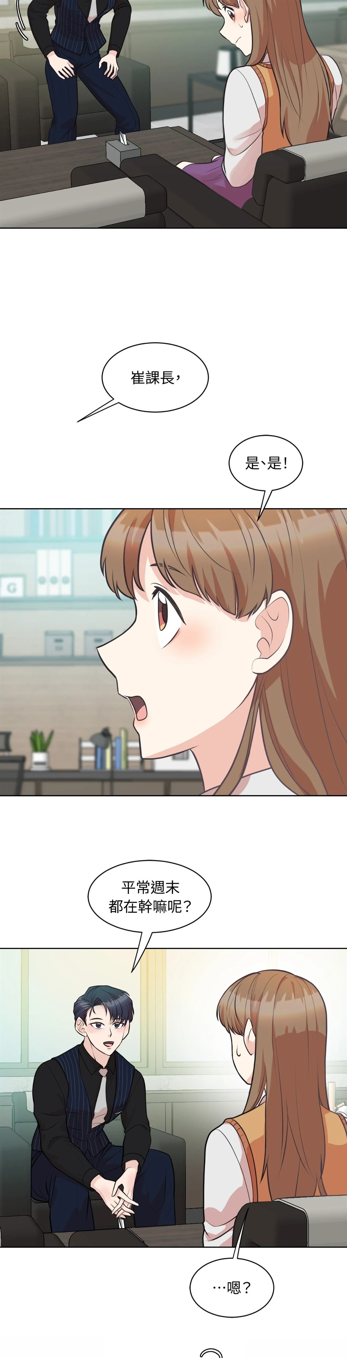 第17话19