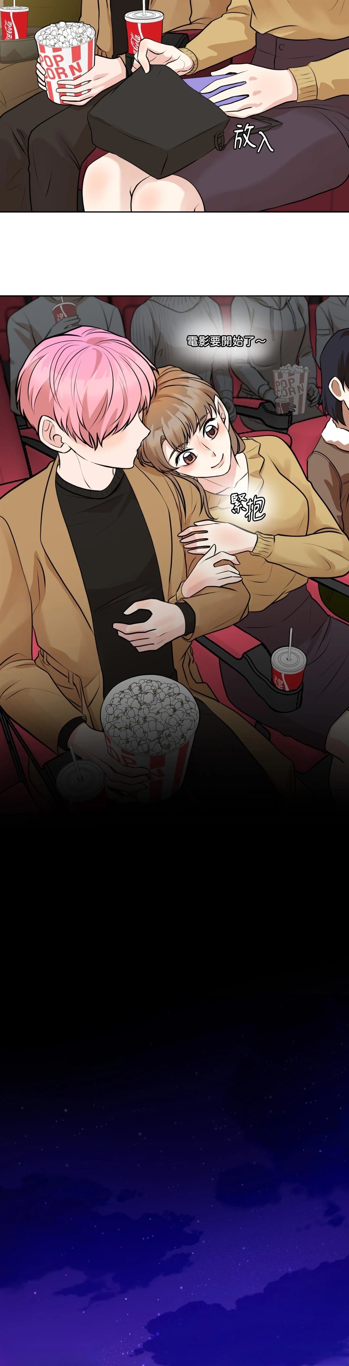 第17话2