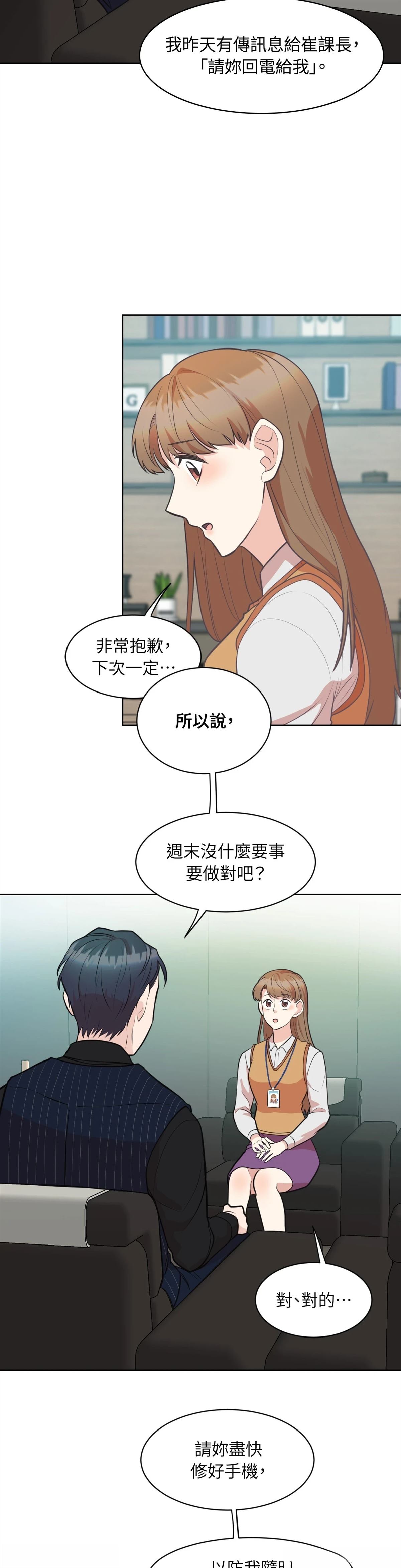 第17话22